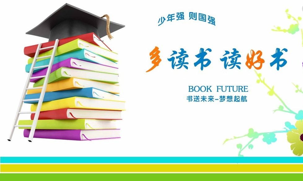 每年读书1000本，学霸博士是怎样练成的?_招生问答