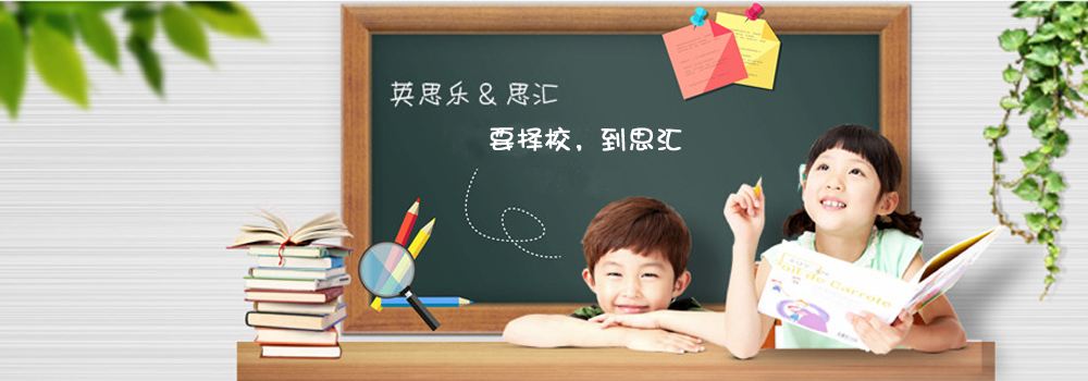 2019年成都希望幼师职业学校怎么样?职业学校小学_招生问答