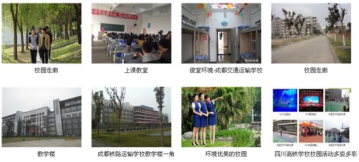 成都机电工程学校 学校图片简介