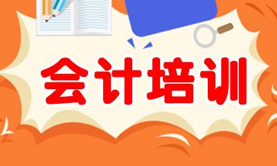 成都高等职业技术学院,会计电算化专业招生及简介