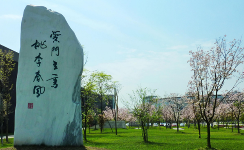 西南交通大学医学院