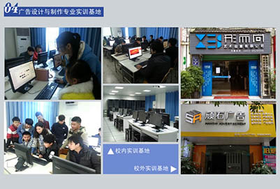 贵州电子信息职业学院广告设计与制作专业招生如何