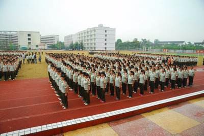 2019年四川省阆中师范学校学费是多少钱及收费情况