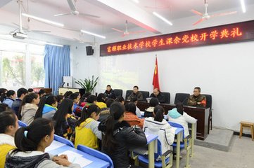 富顺职业技术学校怎么样