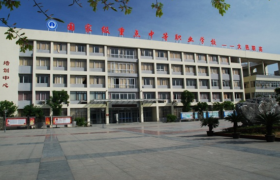 大邑县技工学校怎么样