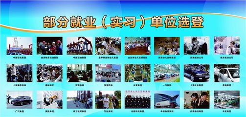 绵阳市阳光职业技术学校怎么样