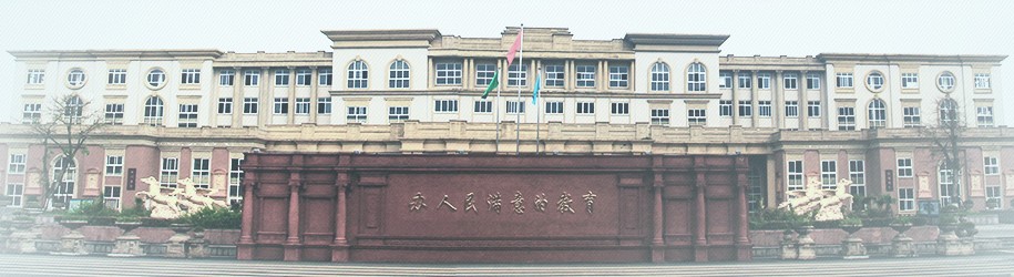 四川省文轩职业学校怎么样