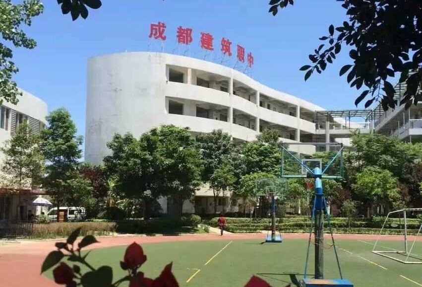 成都市建筑职业中专学校怎么样