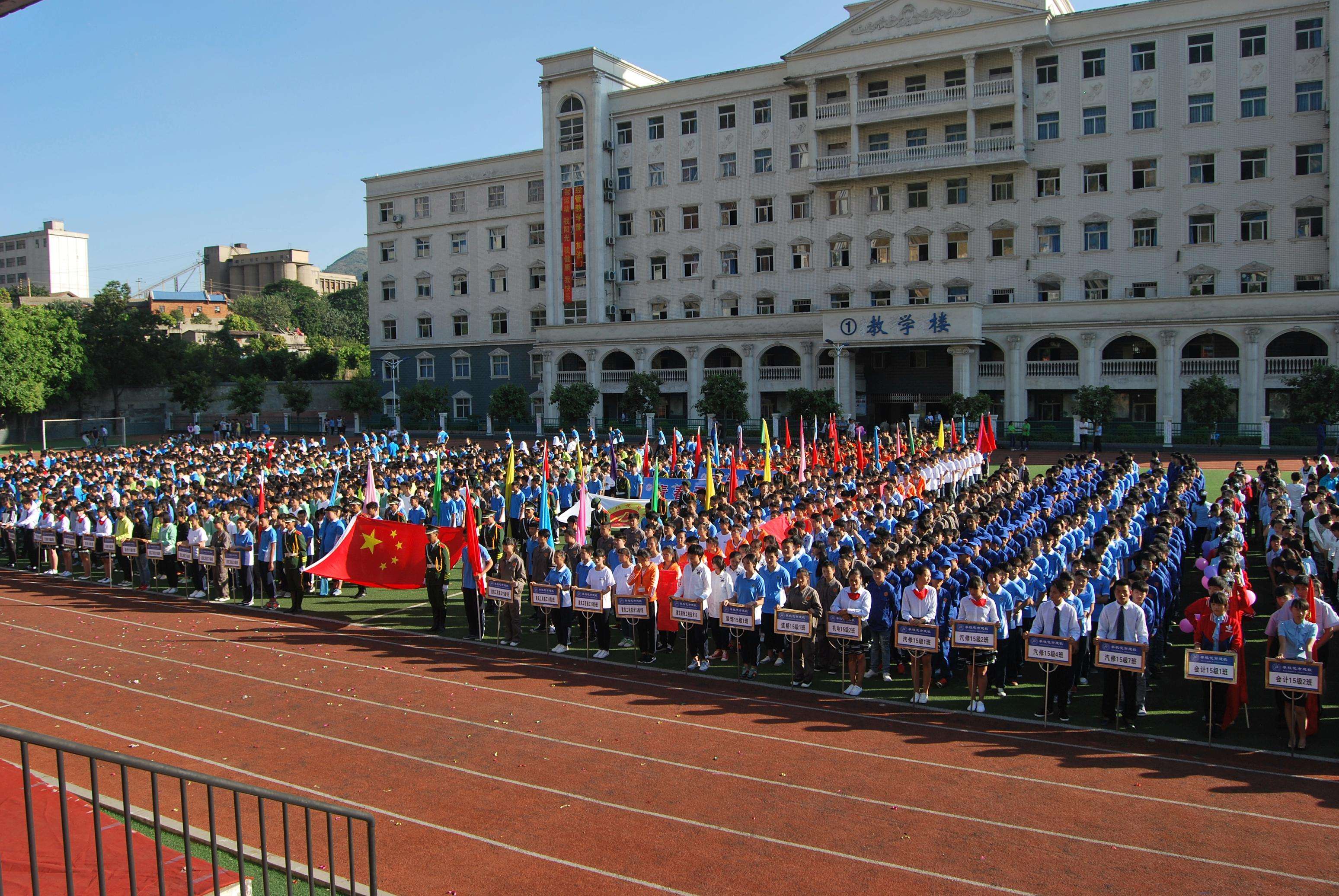 攀枝花市建筑工程学校怎么样