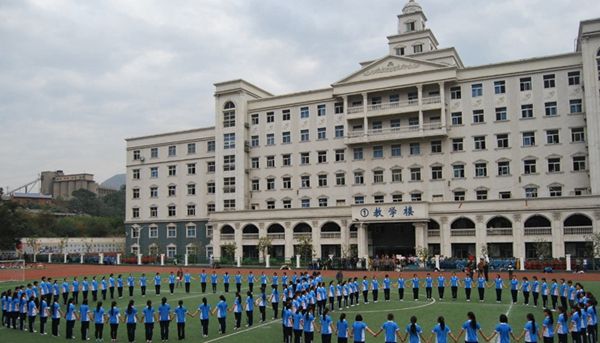 攀枝花市建筑工程学校怎么样