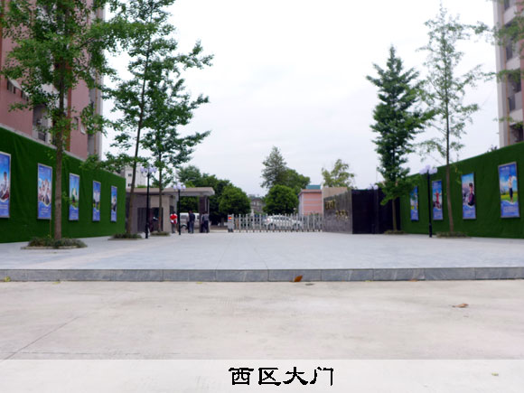 成都市华商理工职业学校环境怎么样