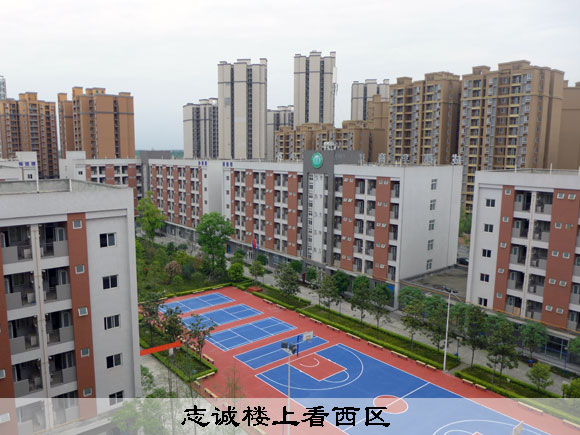 成都市华商理工职业学校环境怎么样