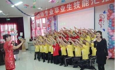 大专幼师学校