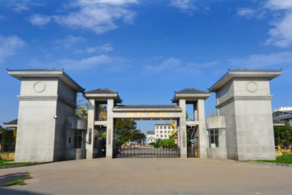 四川孝泉师范学校