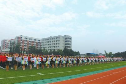 四川南充师范学校