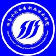 湖南水利水电职业技术