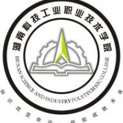 湖南科技工业职业技术