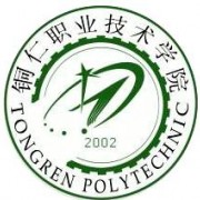 铜仁职业技术学院五年