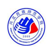 <b>兴义民族师范学院</b>